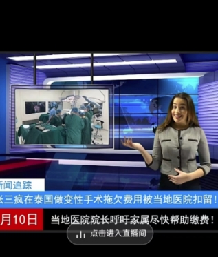 抖音趣味整蛊半无人直播新玩法,礼物收益一天1000+小白也能操作【揭秘】插图1 抖音趣味整蛊半无人直播新玩法,礼物收益一天1000+小白也能操作【揭秘】