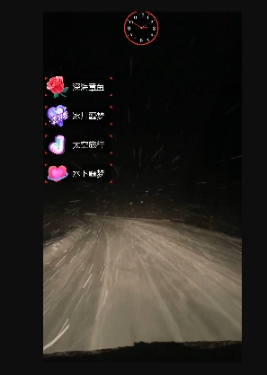 外面收费998的开车穿越无人直播玩法简单好入手纯纯就是捡米插图1 外面收费998的开车穿越无人直播玩法简单好入手纯纯就是捡米