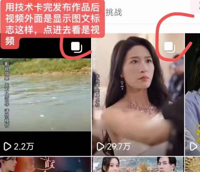抖音最新短剧卡图文1:1搬运,号称百分百过原创搬运神器【揭秘】插图1 抖音最新短剧卡图文1:1搬运,号称百分百过原创搬运神器【揭秘】