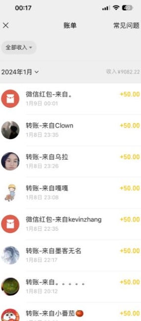 半无人直播变现,卖经典春晚小品合集,每天日入500+【揭秘】插图1 半无人直播变现,卖经典春晚小品合集,每天日入500+【揭秘】