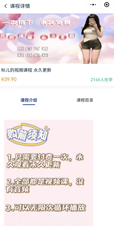 2024最新无人直播零撸音浪+卖课程玩法,日入大几千不是梦【揭秘】插图1 2024最新无人直播零撸音浪+卖课程玩法,日入大几千不是梦【揭秘】