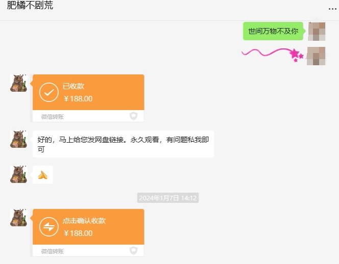 快手短剧掘金,无视粉丝数,暴力玩法简单上手搬运,轻松日入1000+,可矩阵操作【揭秘】插图1 快手短剧掘金,无视粉丝数,暴力玩法简单上手搬运,轻松日入1000+,可矩阵操作【揭秘】