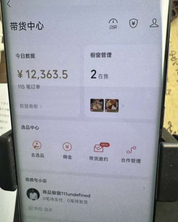2024最新内幕,高佣金养生汤包项目解密,一单300,佣金180,如何单号操作月入过万?保姆级教程【揭秘】插图1 2024最新内幕,高佣金养生汤包项目解密,一单300,佣金180,如何单号操作月入过万?保姆级教程【揭秘】