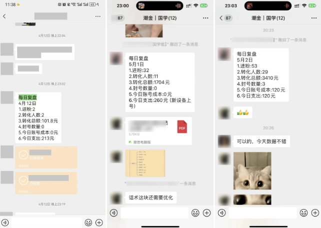 云起龙骧|15天纯利10W+,国学掘金计划玩法全网首次公开【揭秘】插图1 云起龙骧|15天纯利10W+,国学掘金计划玩法全网首次公开【揭秘】