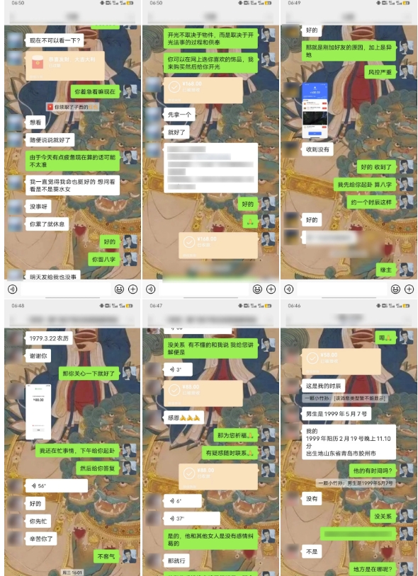 云起龙骧|15天纯利10W+,国学掘金计划玩法全网首次公开【揭秘】插图2 云起龙骧|15天纯利10W+,国学掘金计划玩法全网首次公开【揭秘】
