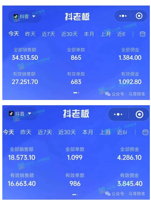 最新抖音无人直播项目,外面收费10w+的爆力玩法,当天必出单插图1 最新抖音无人直播项目,外面收费10w+的爆力玩法,当天必出单