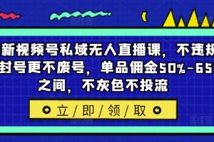 淘宝电商视频实操课，零基础开店，引爆流量