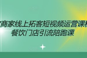 快手万粉号速成，仅需3到七天，小白创业的首选，一套玩法，多种变现模式【揭秘】