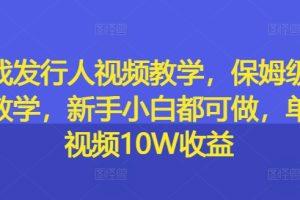短视频七步文案课，文案是普通人做短视频的第一竞争力，如何写出划不走的文案