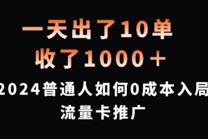 全新冷门赛道，5分钟AI制作内容，轻松获取收益，日入3张【揭秘】