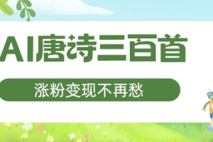 拼多多打爆班原创高阶技术第39期，拼多多低价高利方向