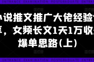 2024年小学资料项目新玩法，长期稳定项目，学会批量复制搞钱