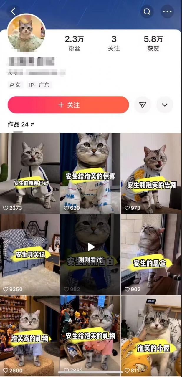 快手MT搬运技术,一比一搬运不剪辑,剧情可用,条条同框插图1 快手MT搬运技术,一比一搬运不剪辑,剧情可用,条条同框