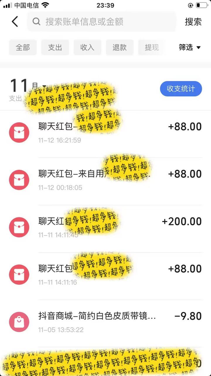 男粉私域项目,每天日入1k,只需要用一个手机即可操作【揭秘】插图1 男粉私域项目,每天日入1k,只需要用一个手机即可操作【揭秘】