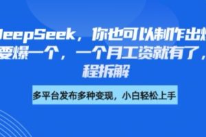 游戏全自动搬砖，解放双手无脑日入多张，可多号操作【揭秘】