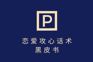 DeepSeek做今日头条图文，每天收益2张，图文变现超简单