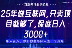 半无人直播课，助你快速掌握半无人直播，挖掘直播带货新潜力(更新4月)