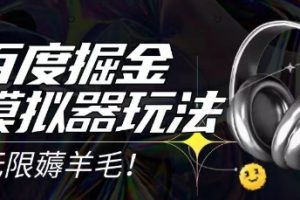 万牛会4月25-26号线下课，小红书郑州帮打法，让众多的小红书商家脱颖而出