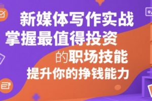 最新迅雷网盘拉新，保姆级教学，新手小白也可以日入三位数