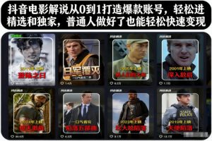 小红书11月15-17号杭州线下课，3天课程解决运营问题，提升内卷能力【音频+PPT图片】