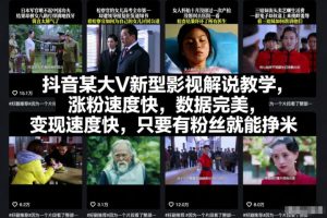 外贸社媒获客训练营11月，外贸新模式，快速做外贸