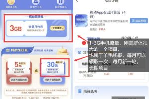 2026小红书单品带货项目之饰品垂直赛道，潮在小红书上开店，稳定月入5W+（更新0401）